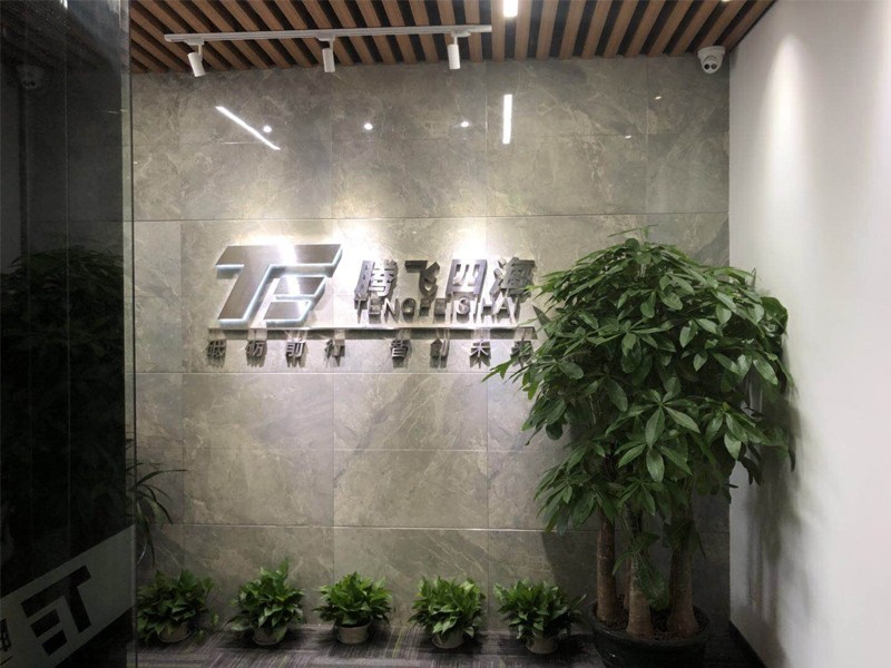 公司簡介及榮獲資質(zhì)