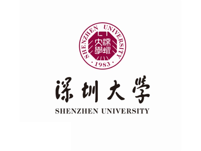 深圳大學
