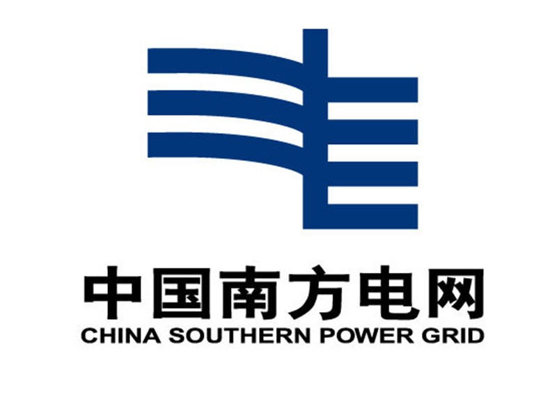 中國南方電網