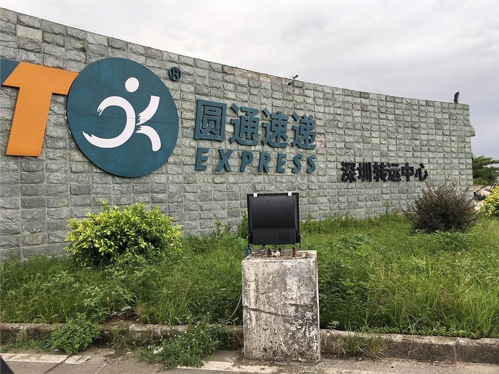 倉(cāng)儲(chǔ)物流案例 倉(cāng)儲(chǔ)物流案例