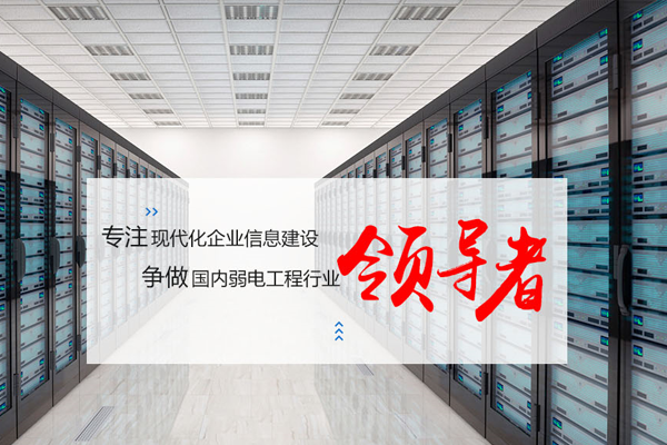 深圳騰飛四海15年征程，喜獲國家高新企業(yè)認證